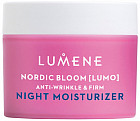 Крем для лица против морщин ночной «Anti-wrinkle & Firm Night Moisturizer»