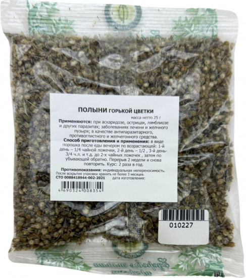 Полыни горькой цветки