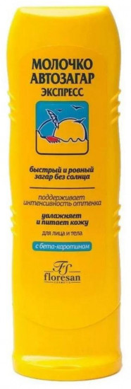 Молочко автозагар-экспресс