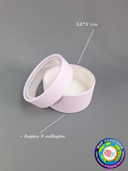 Коробка подарочная