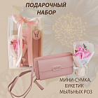 розовый