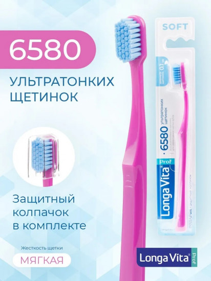 Зубная щетка «6580 щетинок»