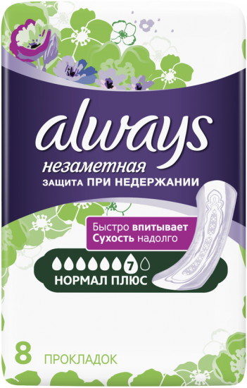 Прокладки при недержании «Normal Plus»