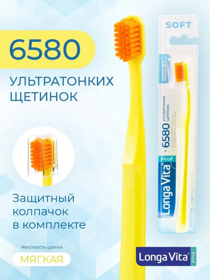 Зубная щетка «6580 щетинок»