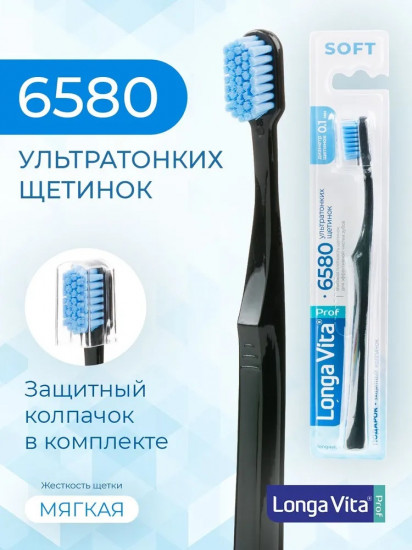Зубная щетка «6580 щетинок»