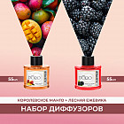 манго