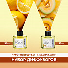 қауын / лимон