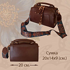 коричневый