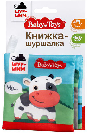 Книжка-шуршалка «Мама и малыш»