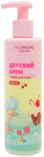 Детский крем-суфле для тела «Вишня»