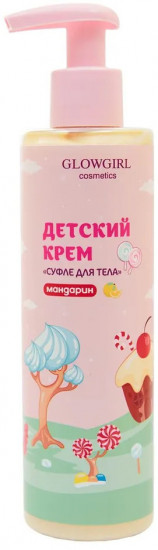 Детский крем-суфле для тела «Мандарин»