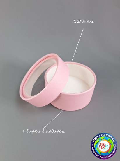 Коробка подарочная