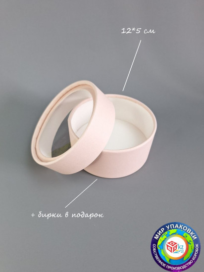 Коробка подарочная