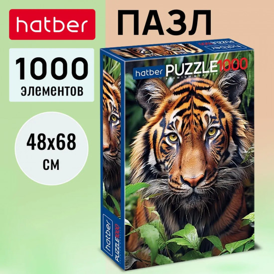 Пазл «Взгляд тигра»