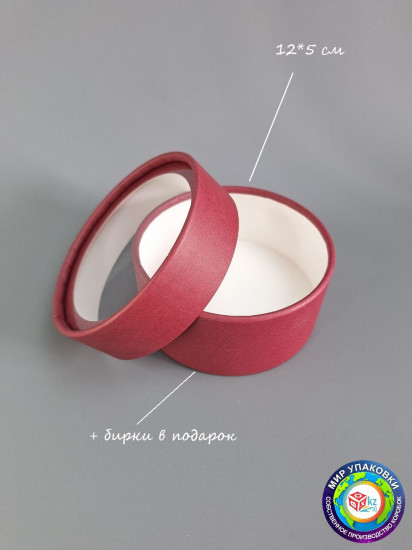 Коробка подарочная