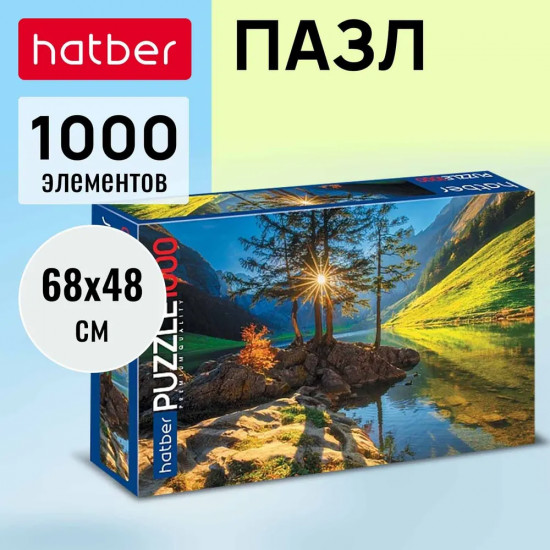 Пазл «Горный пейзаж»