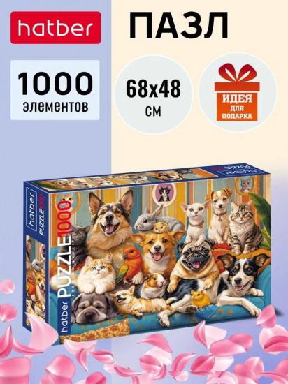 Пазл «Ушастая фотосессия»