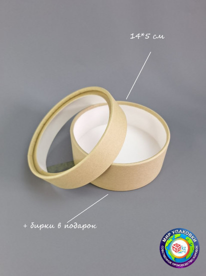 Коробка круглая подарочная