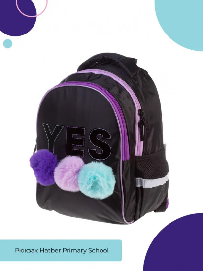 Рюкзак «Yes»