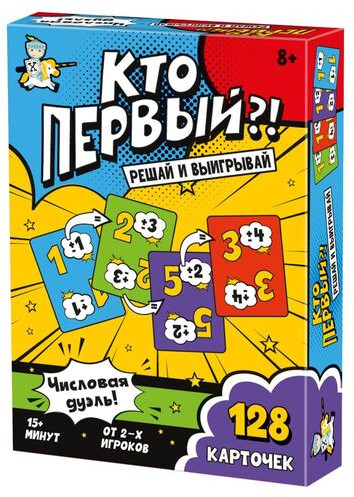 Игра настольная «Кто первый?! Числовая дуэль»