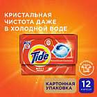 12 капсула