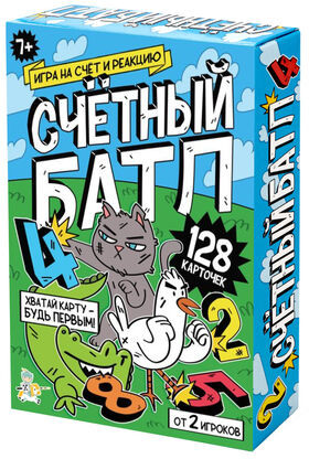 Игра настольная «Счётный батл»