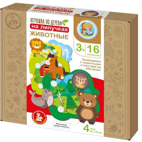 Игра развивающая на липучках «Животные»