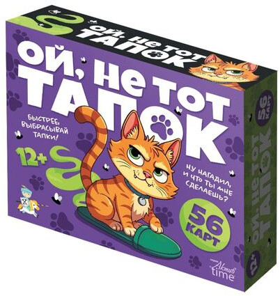 Игра настольная «Ой, не тот тапок»