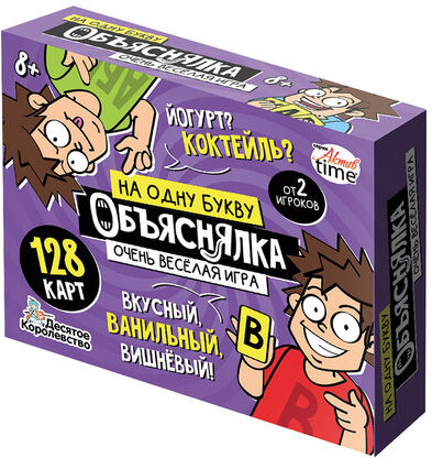 Игра настольная «Объяснялка. На одну букву»