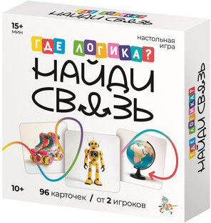 Игра настольная «Где логика? Найди связь»