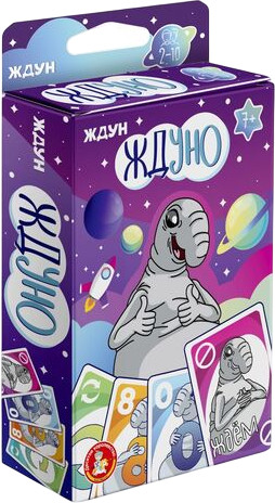 Игра настольная «Ждуно»