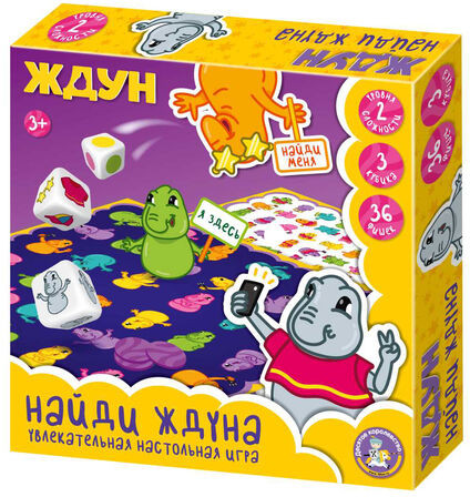 Игра настольная «Найди Ждуна»