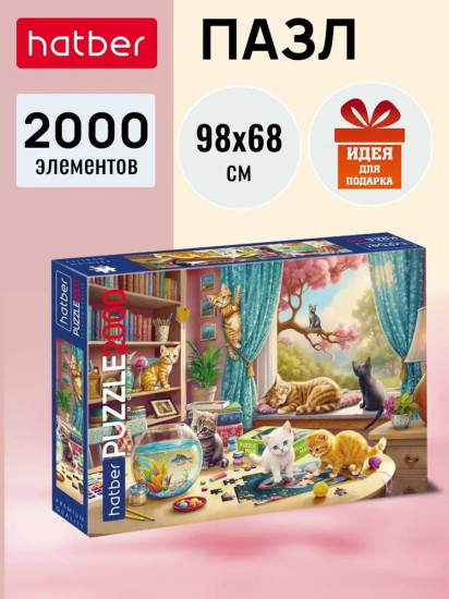 Пазл «Пушистые шалуны»