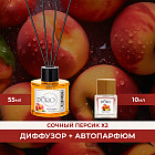 шабдалы