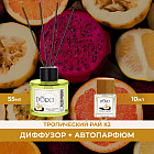 тропикалық жұмақ