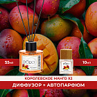 манго