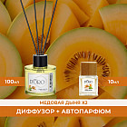 қауын