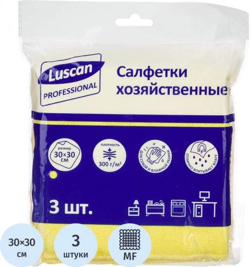 Набор салфеток хозяйственных