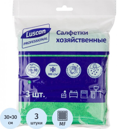 Набор салфеток хозяйственных