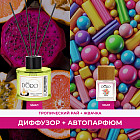 тропикалық жұмақ