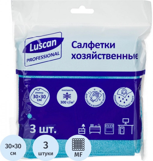 Набор салфеток хозяйственных