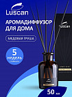 бал алмұрт