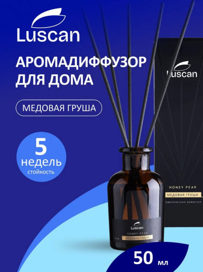 Аромадиффузор с палочками «Медовая груша. Honey Pear»