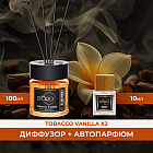 tobacco vanilla