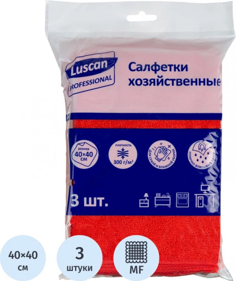 Набор салфеток хозяйственных