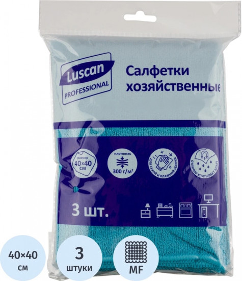 Набор салфеток хозяйственных