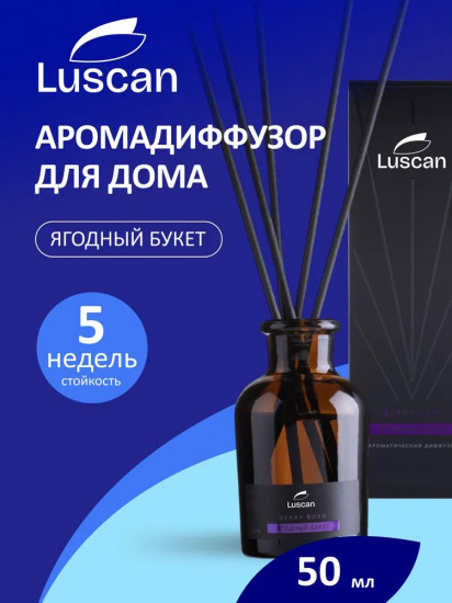 Аромадиффузор с палочками «Ягодный букет. Berry Bush»