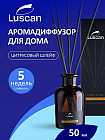 цитрус