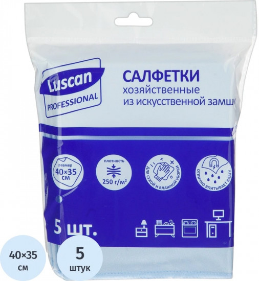 Набор салфеток хозяйственных