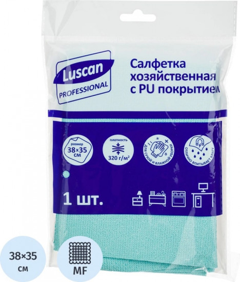 Салфетка хозяйственная
